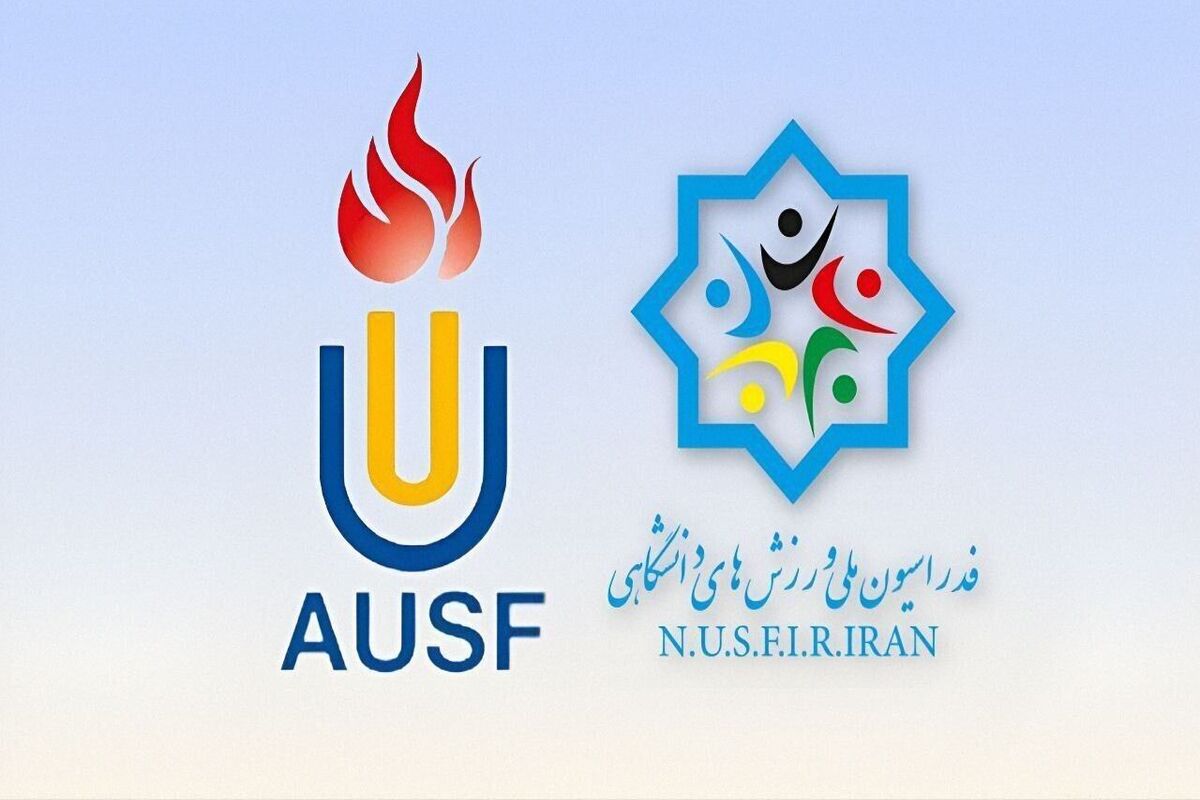 فوتبال دانشگاهی