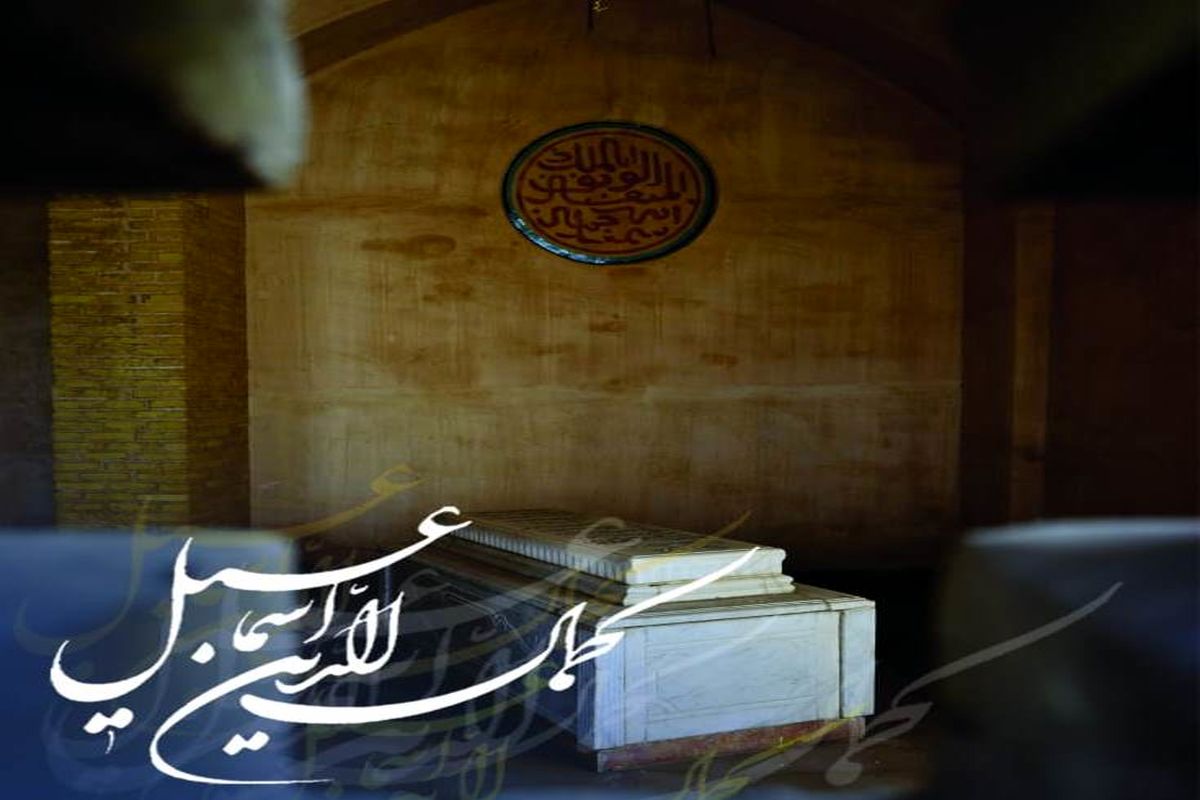 پوستر اصفهان