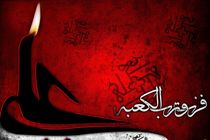 برپایی مجلس شبیه خوانی در سوگ حضرت علی (ع) در تخت فولاد اصفهان