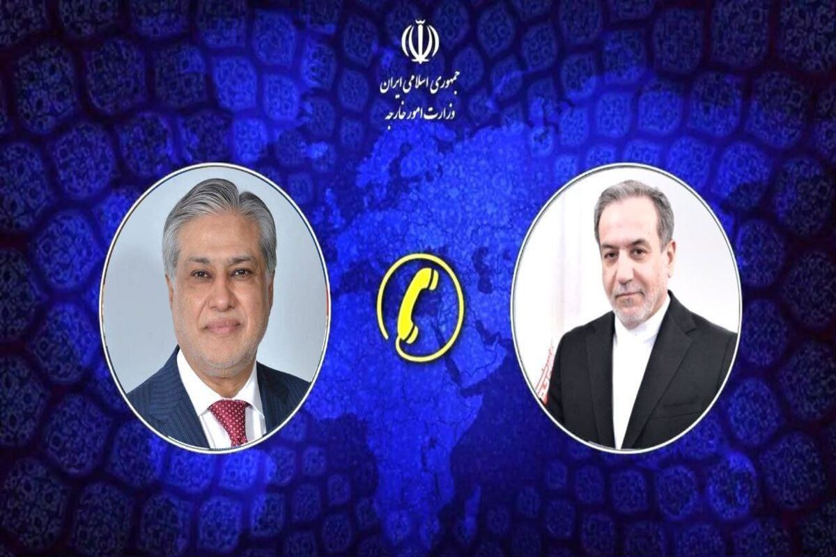 ایران و پاکستان