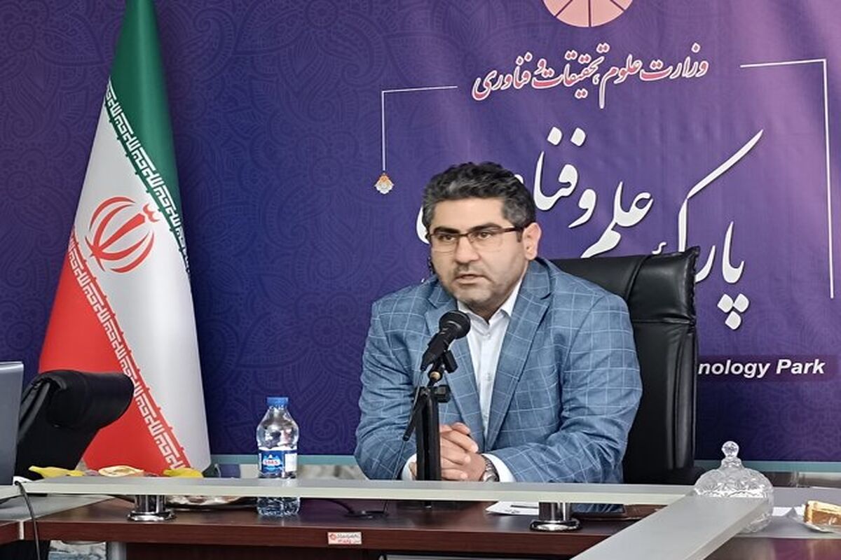 پارک علم و فناوری استان