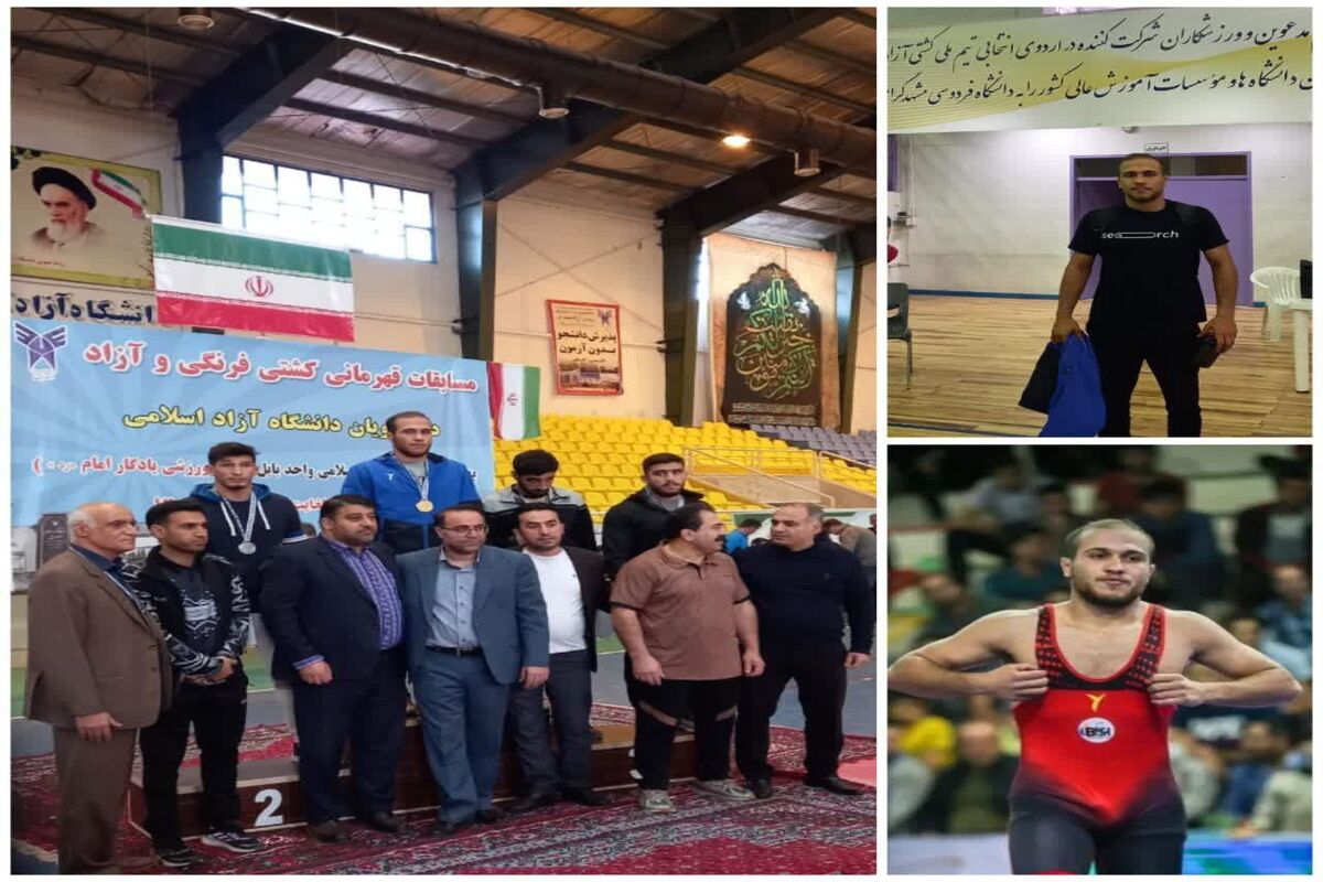 دانشگاه آزاد قزوین