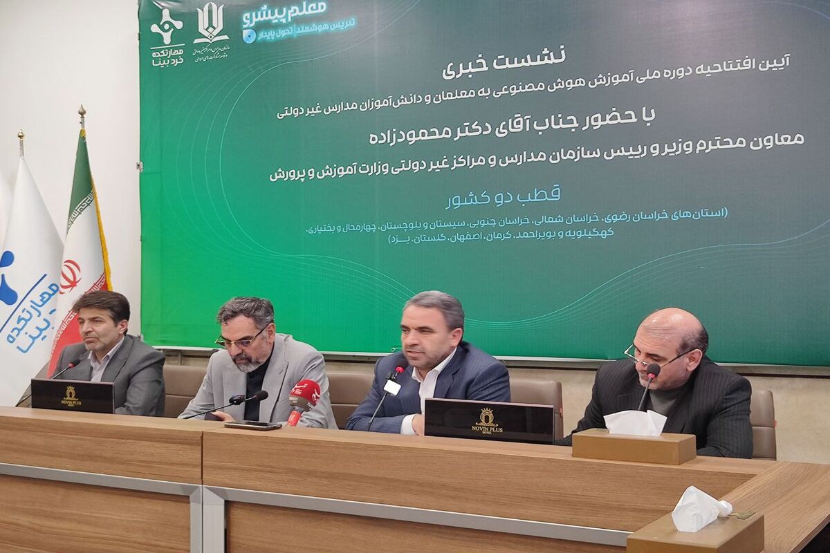 معاون وزیر اموزش و پرورش