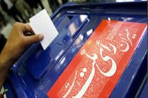 مشارکت 78 درصدی مردم قم در انتخابات