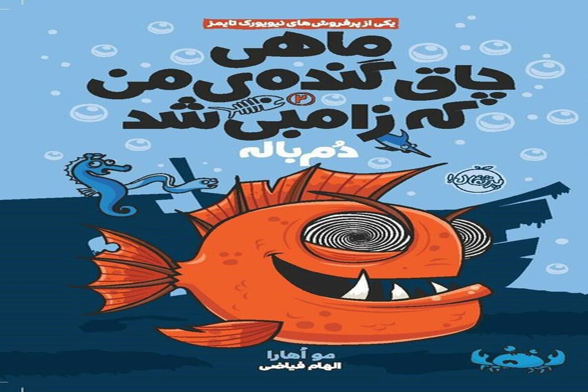 جلد کتاب