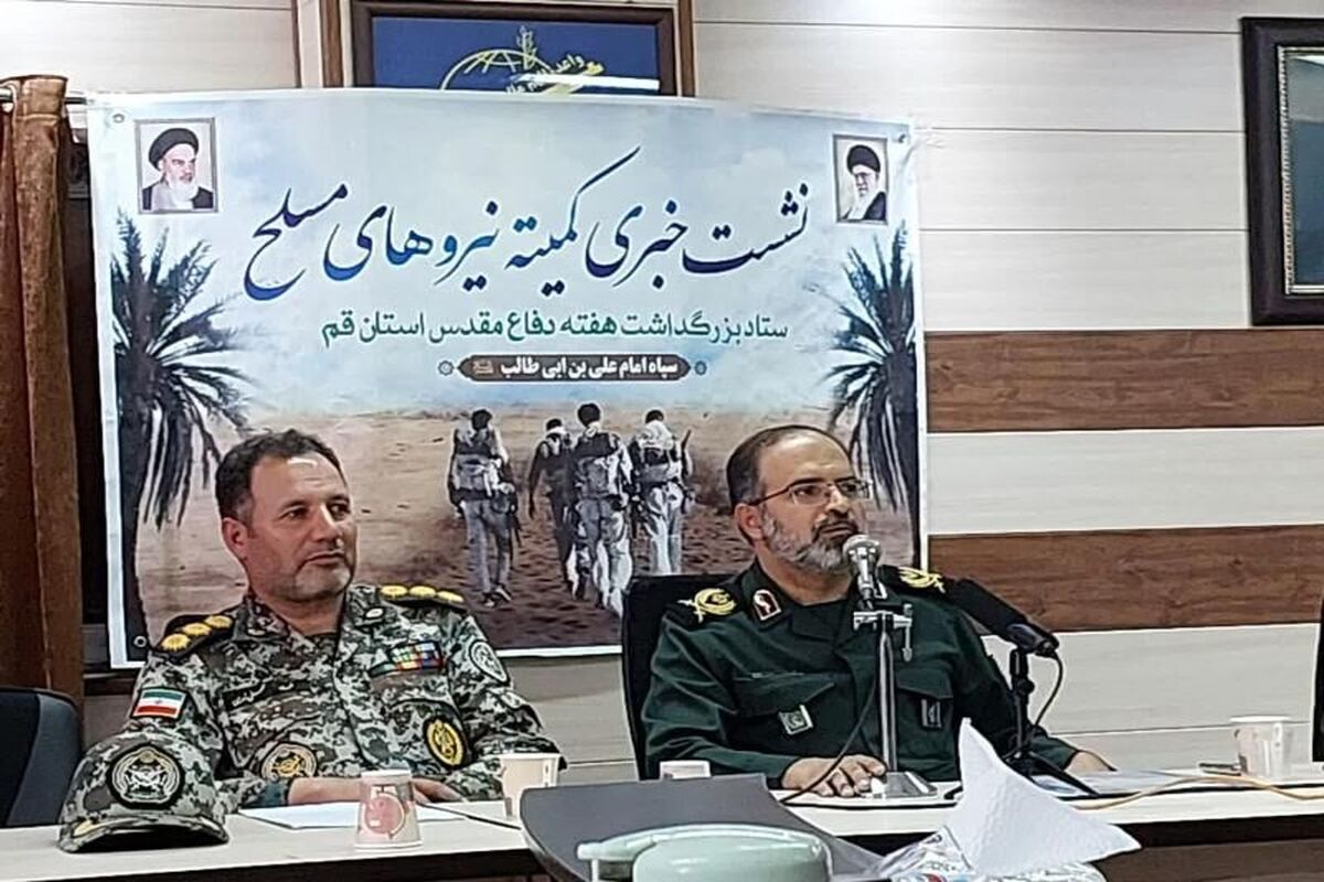  سردار محمدرضا موحد