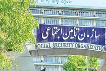 بخشنامه قانون جدید بازنشستگی سازمان تأمین‌ اجتماعی ابلاغ شد