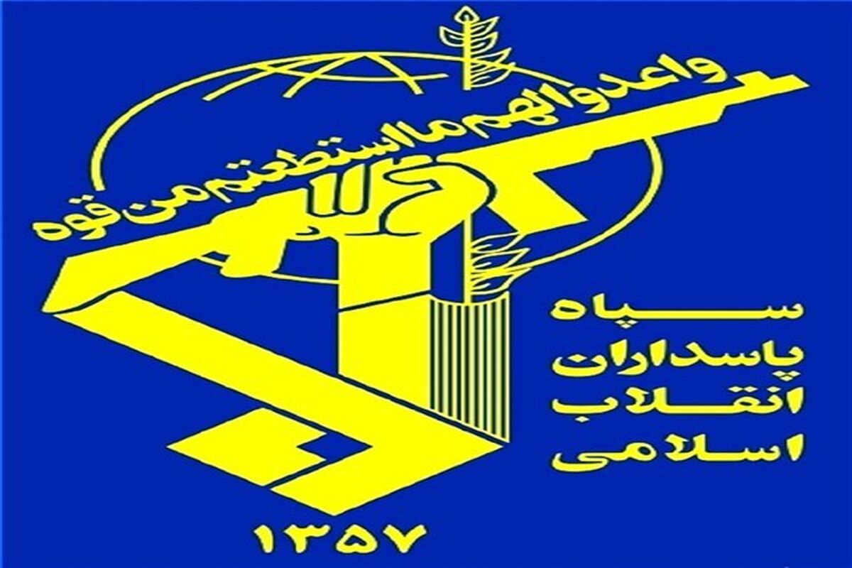 سپاه بیت المقدس کردستان