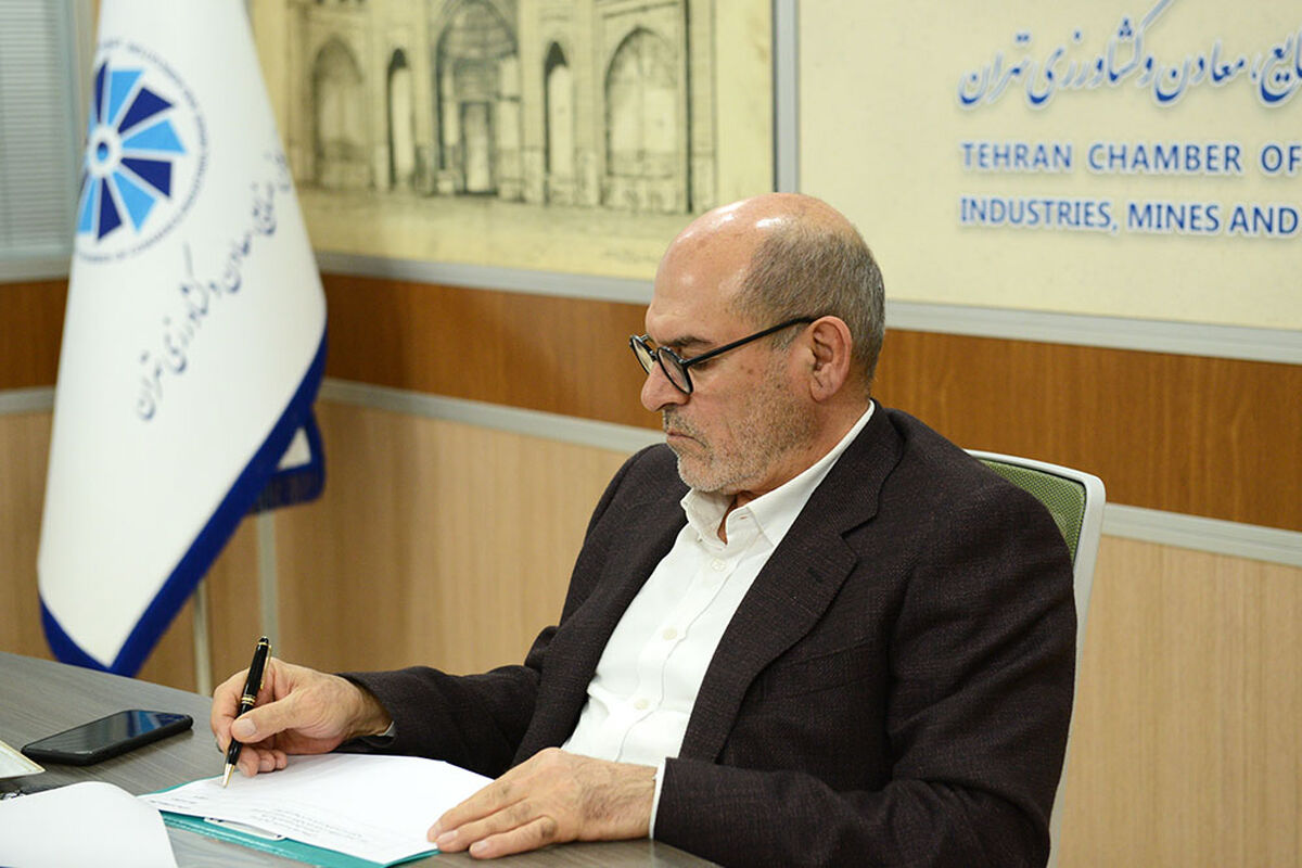 رئیس اتاق بازرگانی تهران
