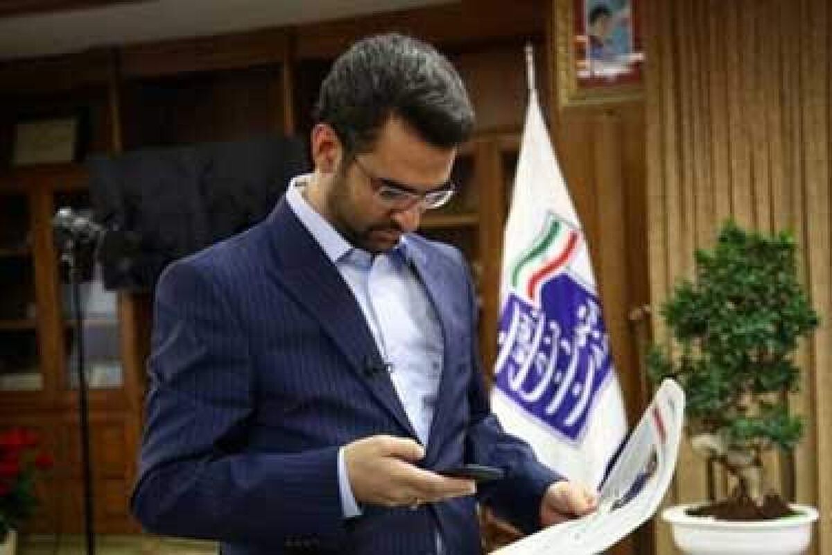 وزیر ارتباطات