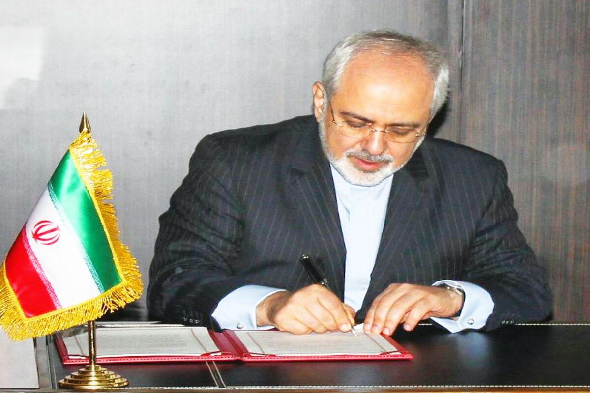 ظریف