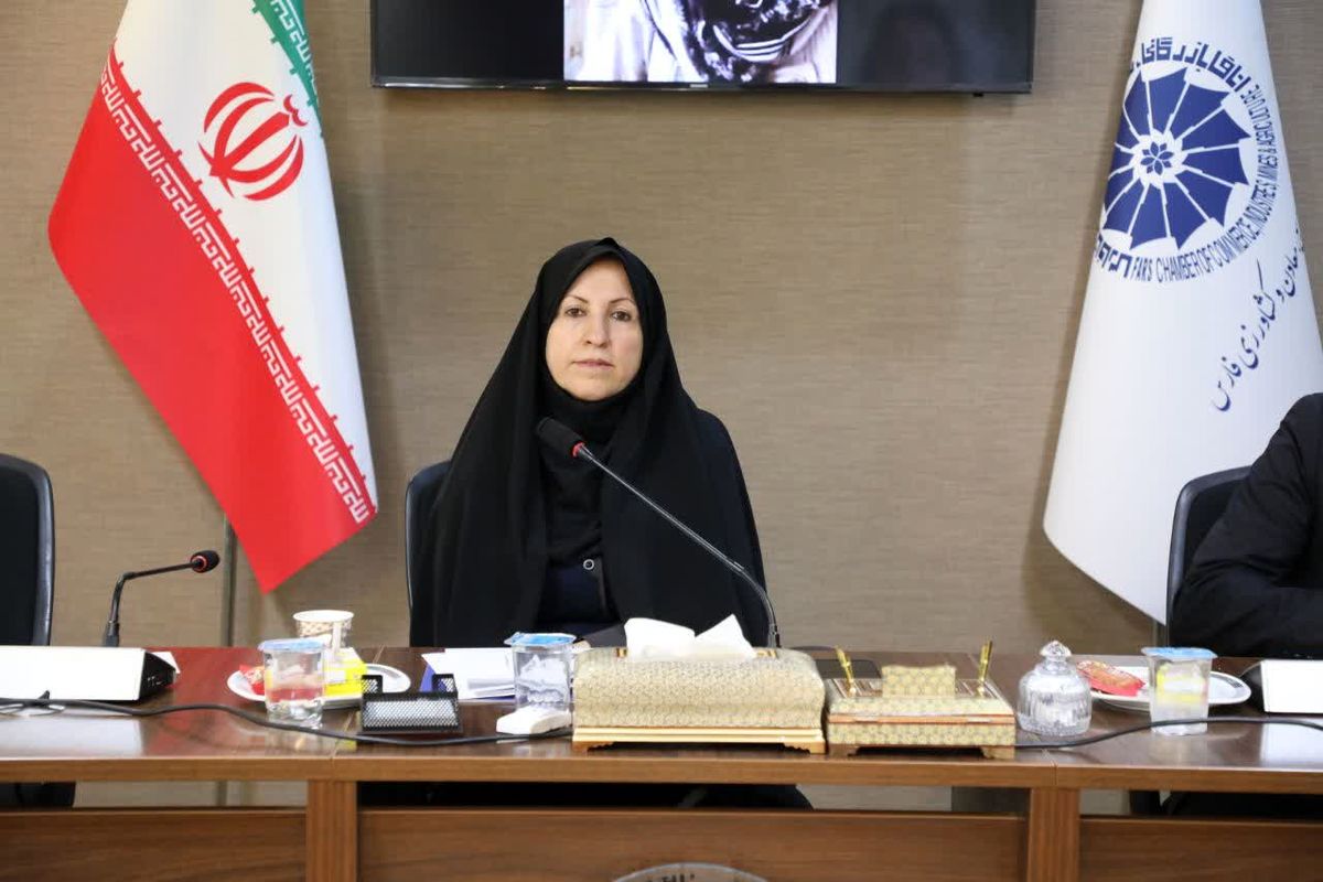 اتاق بازرگانی فارس