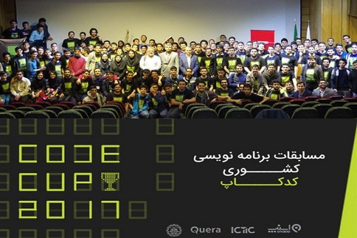  برنامه‌نویسی کدکاپ 