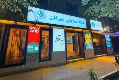 پاییز امسال «اسکرین‌شات؛ ورژن اصلی» روی صحنه می‌رود