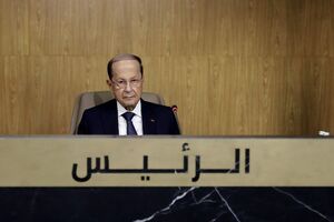 سخنرانی میشل عون در نشست اقتصاد و توسعه اجتماعی عربی