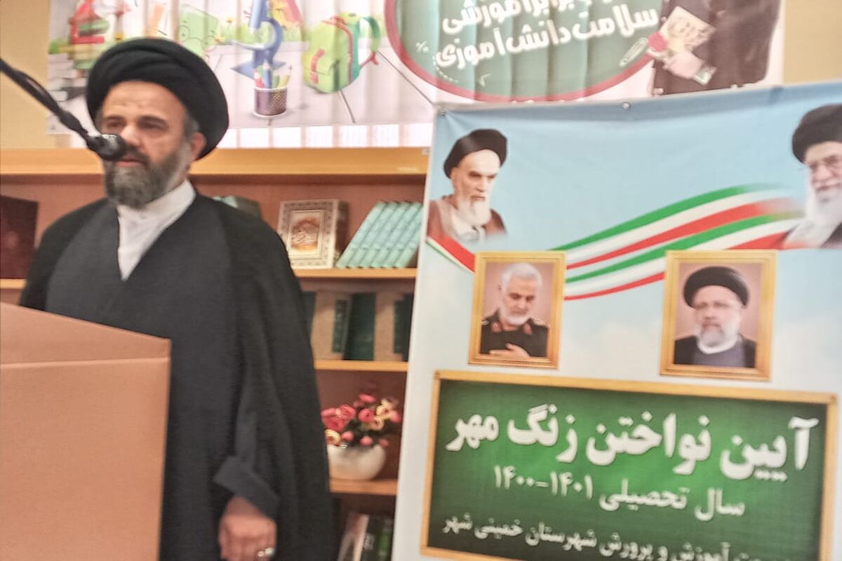 امام جمعه خمینی شهر