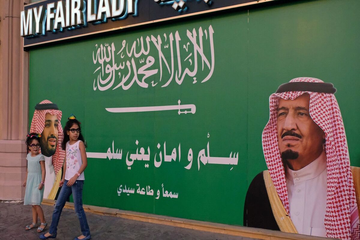 عربستان
