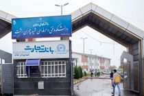 شناسایی هرچه بیشتر دانشکده های فنی و حرفه ای به مردم