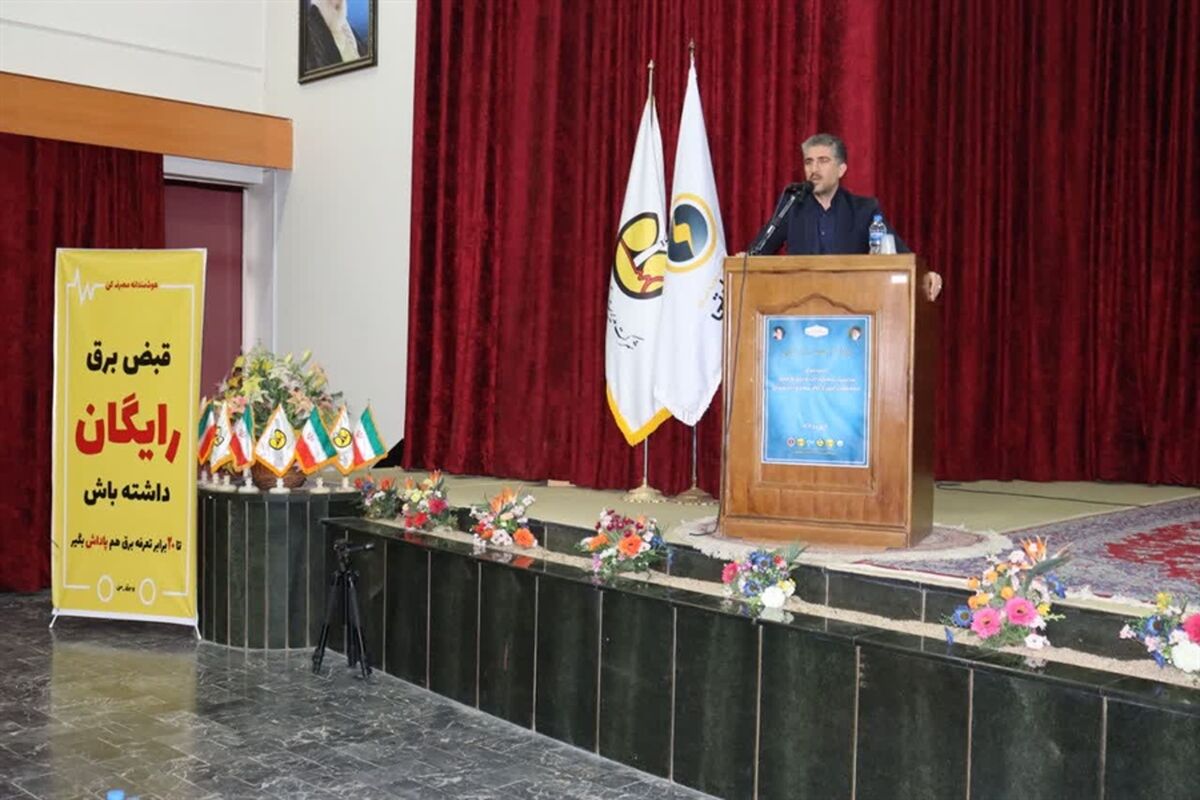 برق قزوین
