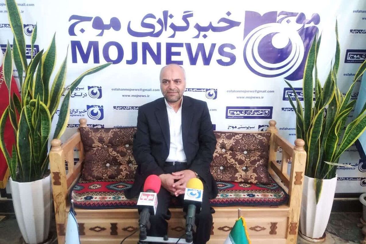 مدیر کل مالیات اصفهان