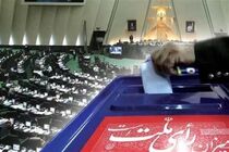 معامله بر سر حقوق مردم یکی از آفت هایی بود که در برخی دوره های مجلس شاهد آن بودیم