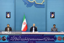 افتتاح همزمان ۱۳۷۶ واحد صنعتی با حضور رئیس‌جمهور