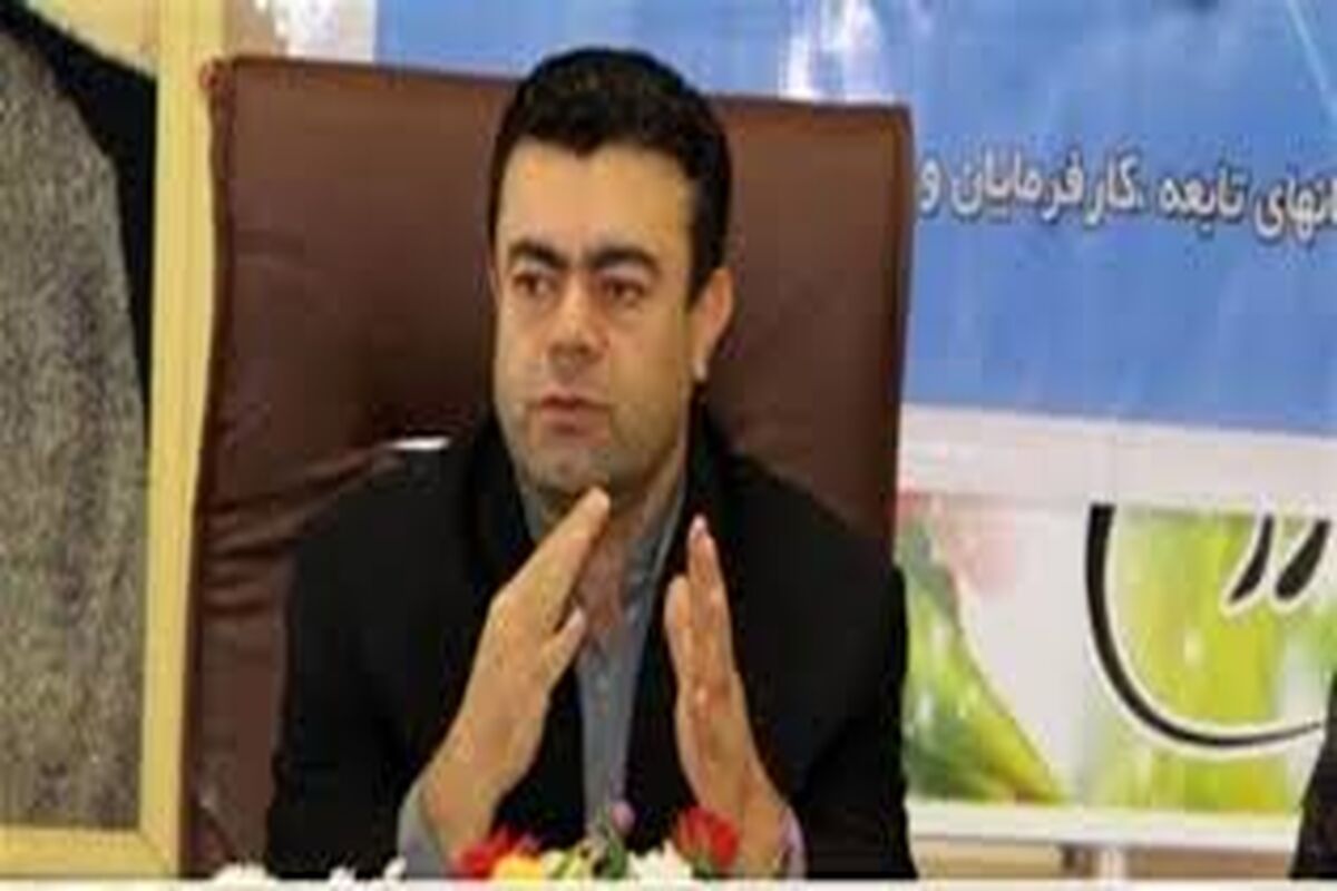 اداره کار