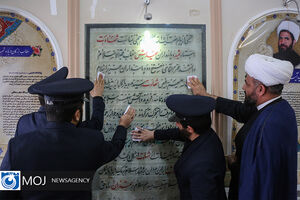 غبار روبی مزار شهید آیت‌ الله مفتح