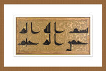 مهر و مسطر پیوندی میان ادبیات فارسی و خط کوفی اولیه/لزوم توجه انجمن خوشنویسان به خطوط کهن