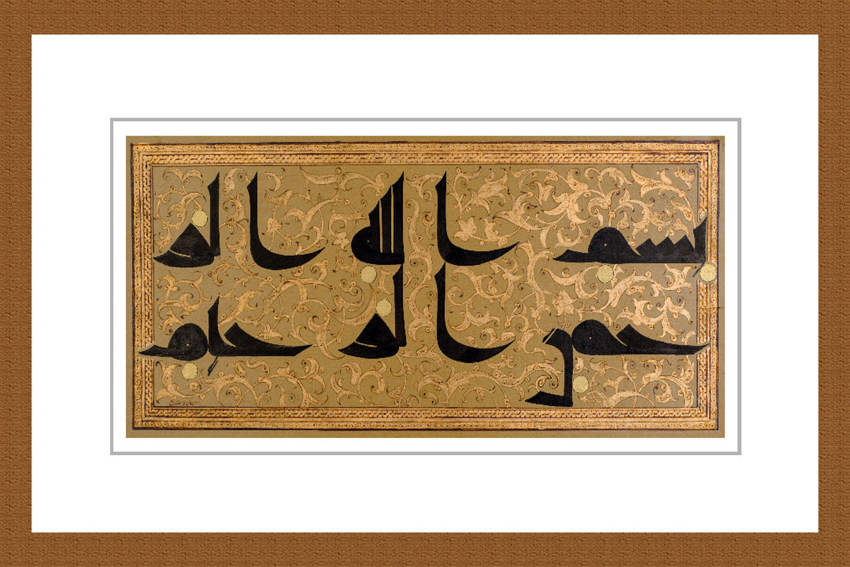 اثر مریم ویسی