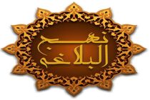 نهج‌البلاغه‌خوانی بهروز رضوی در رادیو