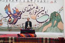 لزوم تجلیل از هنرمندان و پاسداشت فرهنگ غنی منطقه