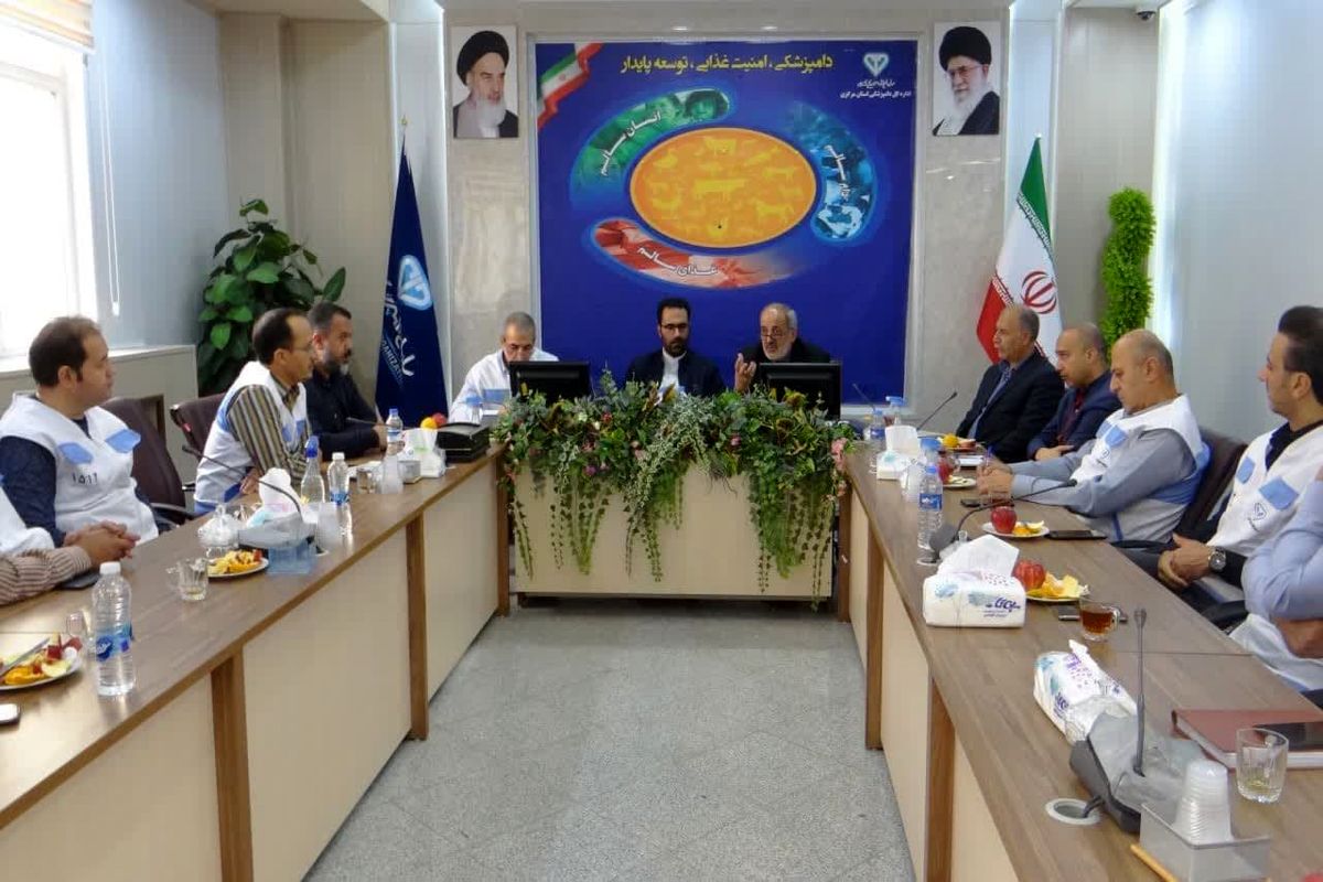 خبرجلسه دامپزشکی