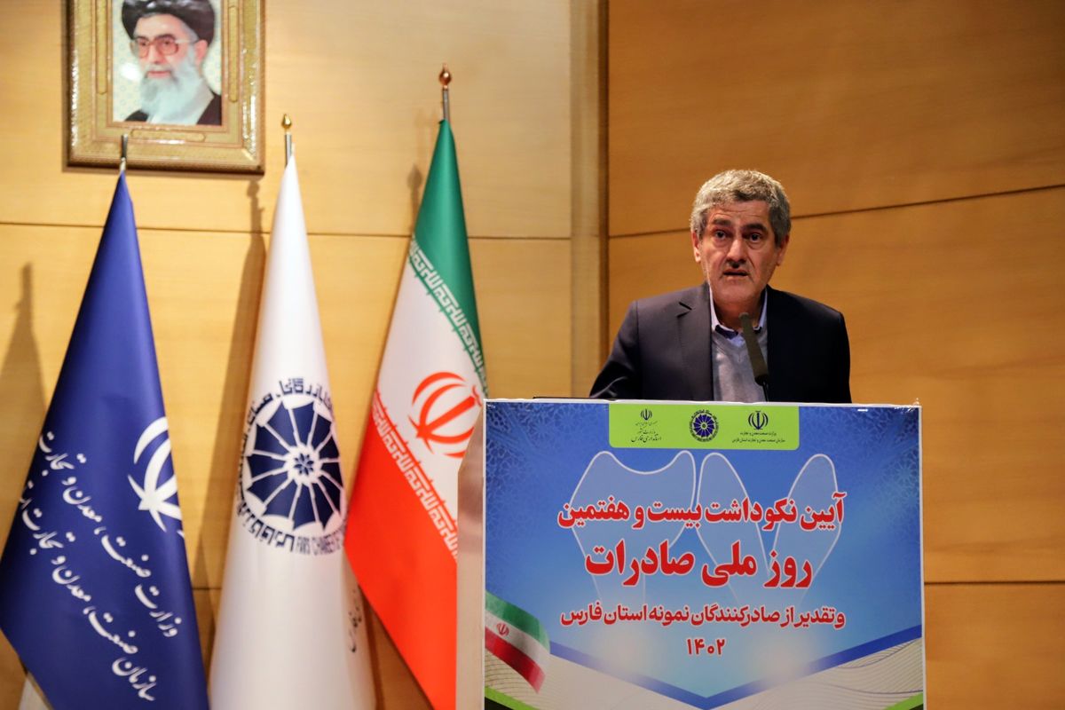 استاندار فارس