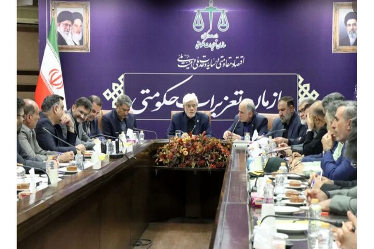 وزیر دادگستری