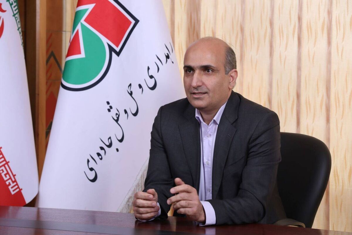 راهداری