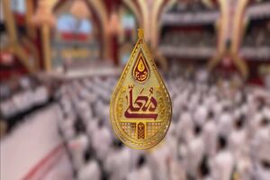 «مهدیه معلی» از ٢ بهمن روی آنتن شبکه سه سیما می رود