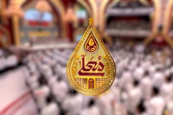 «مهدیه معلی» از ۲ بهمن ماه روی آنتن می‌رود