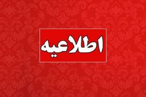 یک شهید و چند مجروح در حمله تروریستی آمریکا به غرب تبریز