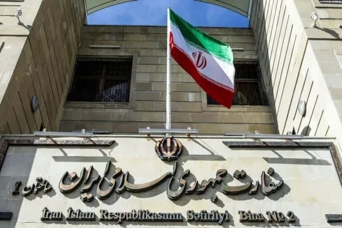 سفارت ایران