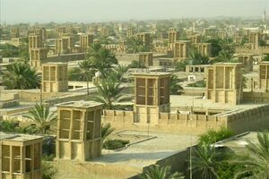 ارتقاء بندرلنگه به فرمانداری ویژه