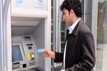 سقف برداشت روزانه از خودپردازهای بانک سینا 500 هزار تومان شد
