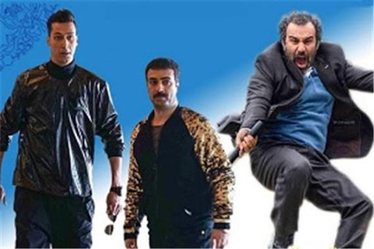 سریال پایتخت7