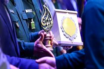 رویداد «نشان فردوس» با هدف معرفی الگوهای موفق جهادی در فارس برگزار می‌شود