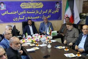  وام ضروری بازنشستگان در ۵ سال اخیر رشد ۱٠ برابری داشت