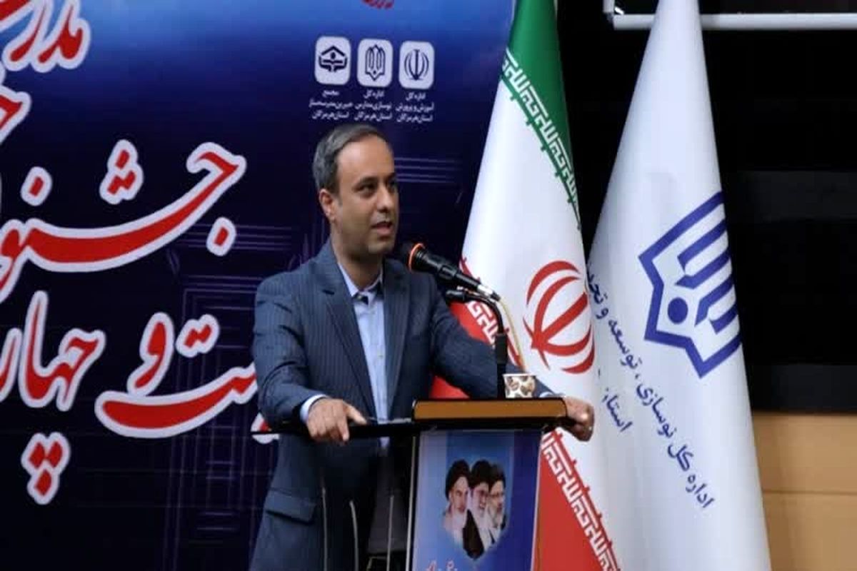 نوسازی+مدارس+هرمزگان