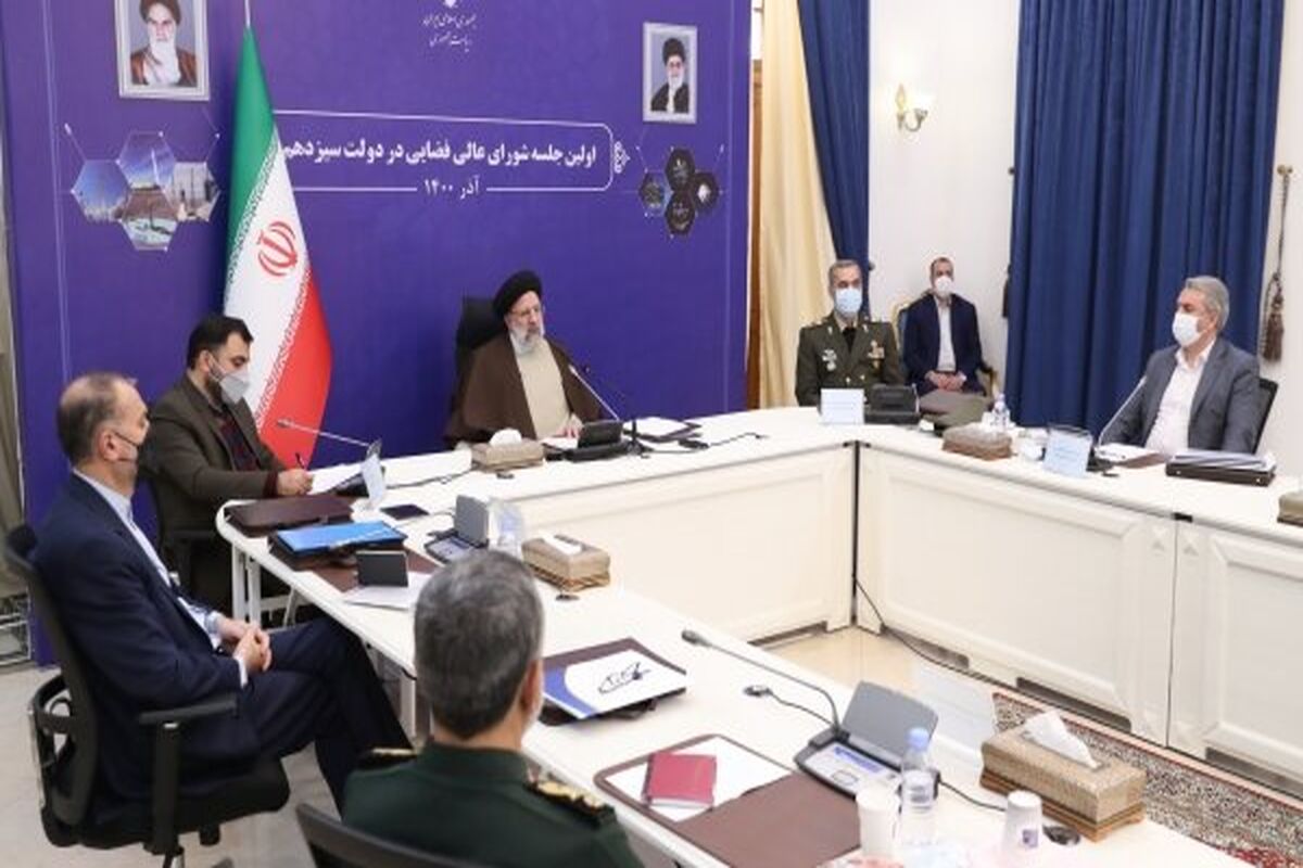 رئیسی
