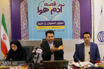 نشست خبری معاون حمل و نقل ترافیک شهرداری اصفهان