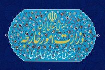 بیانیه وزارت امور خارجه جمهوری اسلامی ایران در خصوص شهادت رییس دفتر سیاسی جنبش مقاومت اسلامی فلسطین
