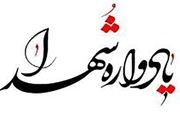سپاه خط مقدم حفظ انقلاب است